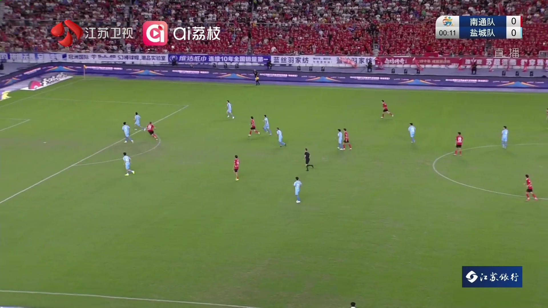 【集锦】江苏联-南通队2-1盐城队 程鑫，金成民建功