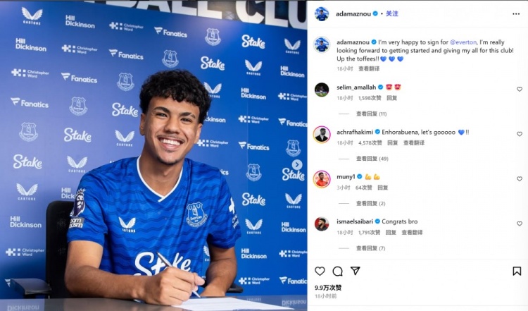 拜仁左后卫阿兹努纪念加盟埃弗顿,摩洛哥队长阿什拉夫留言鼓励