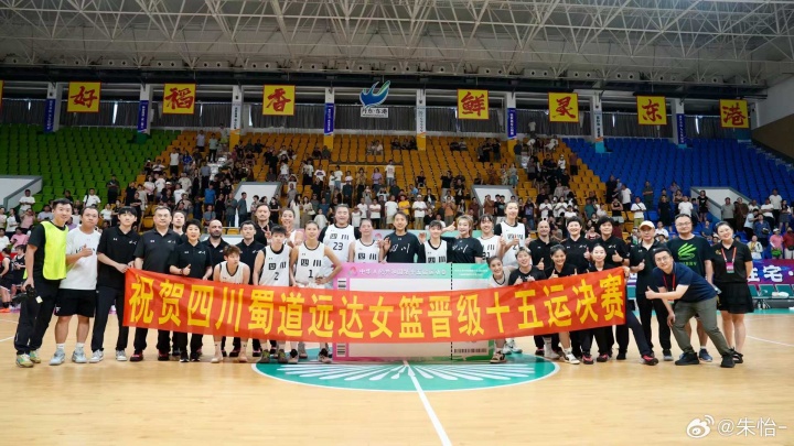 好夸张😲四川女篮全运会资格赛6场合计净胜290分 打山西赢109分